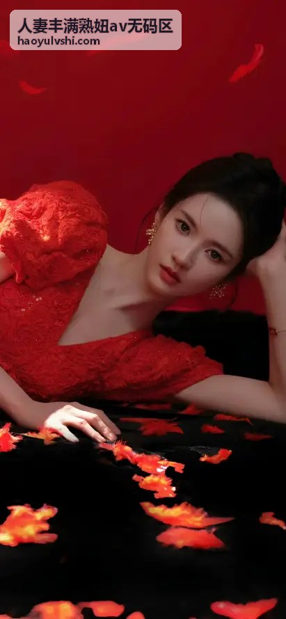 书房夜读：知性熟妞的另一面 - 人妻丰满熟妞AV无码区素人投稿